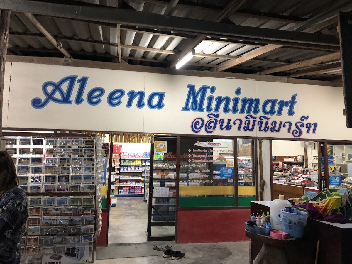 Aleena Minimart