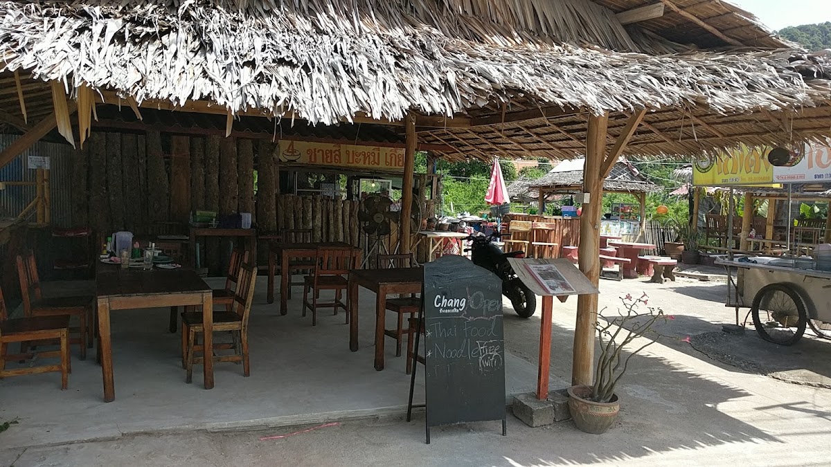 Lap Roi Et Restaurant