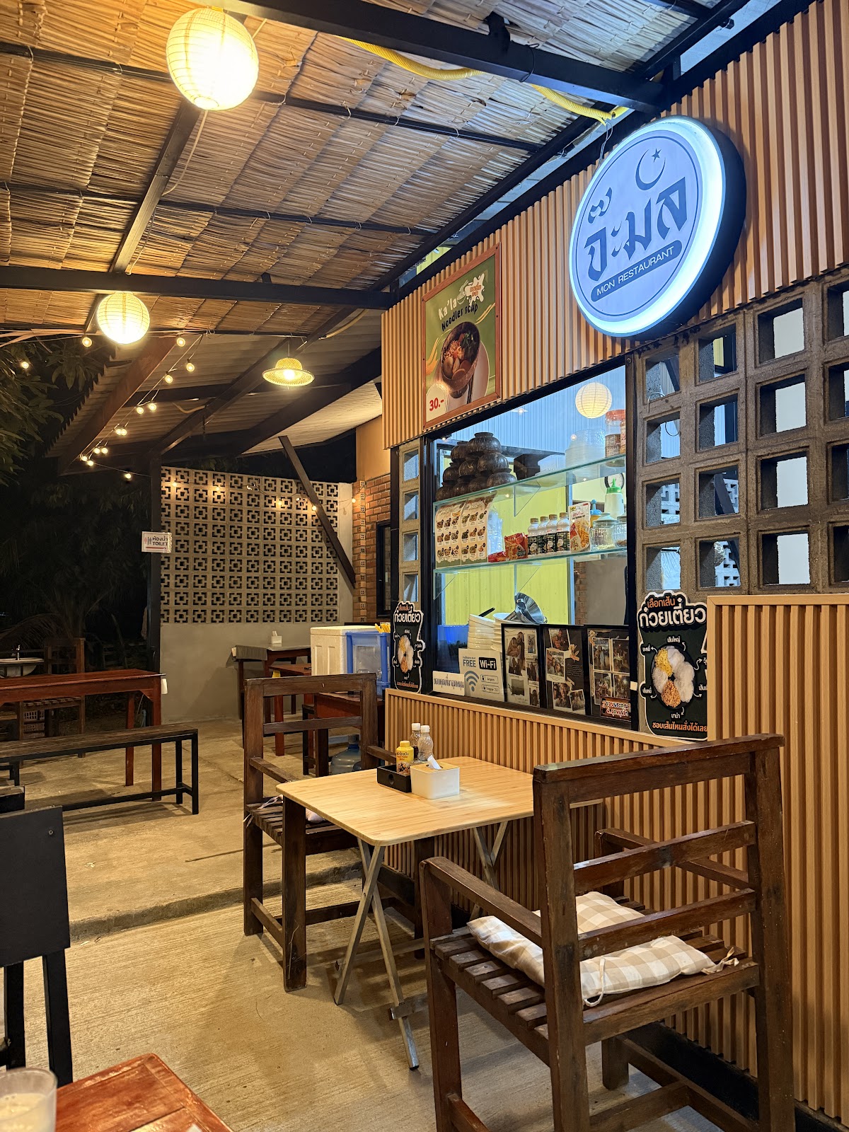 Mon Halal restaurant