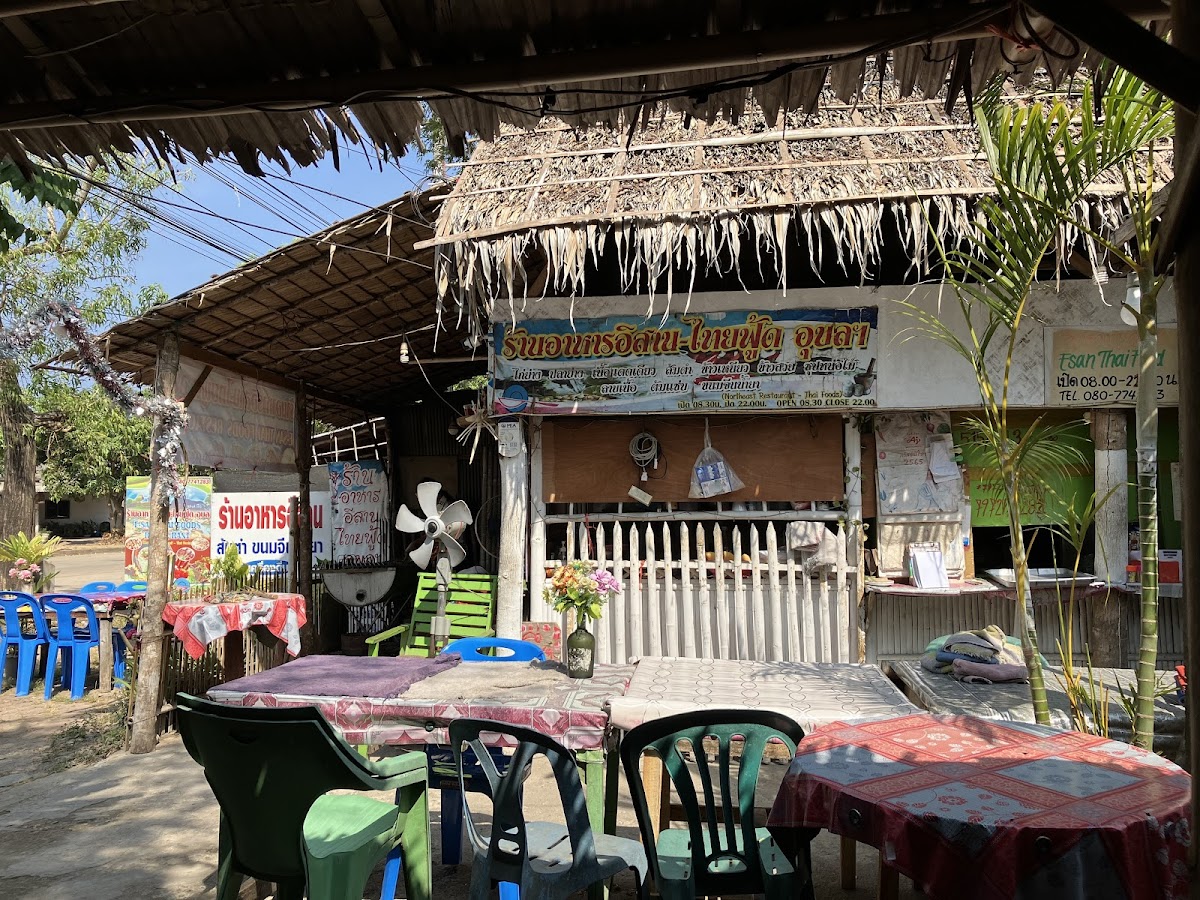 Thai-E-SAN
