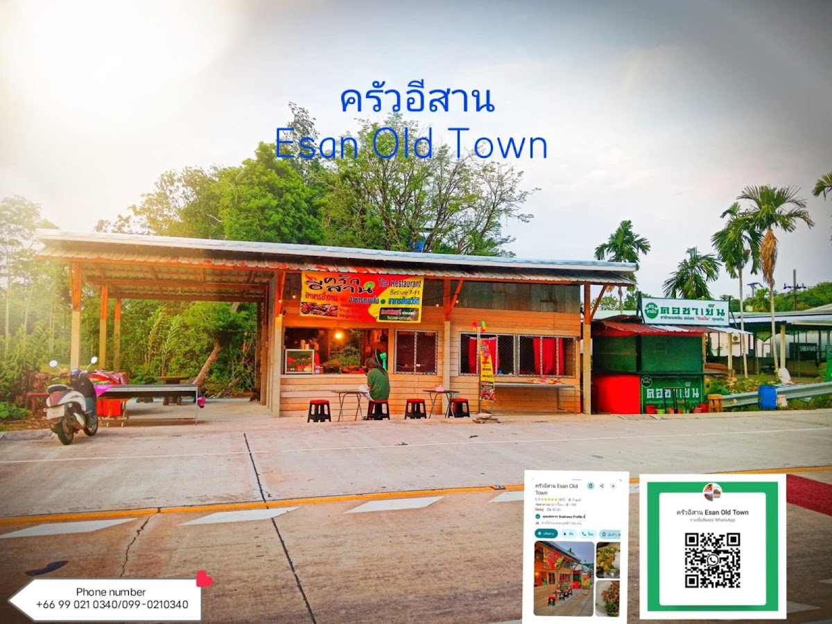 The Restaurant Beside 7-Eleven